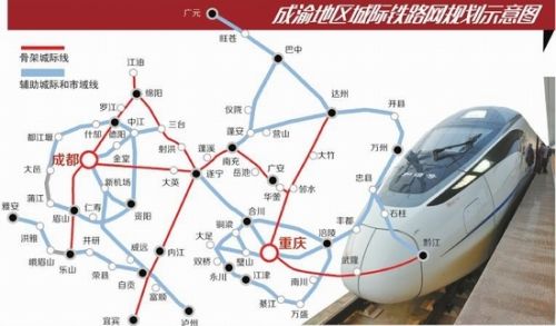 四川5年内拟建8条城际铁路&nbsp;多条经过泸州(图1)