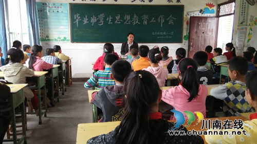 纳溪龙车小学:多措并举让毕业班学生安心备考(图1) 纳溪龙车小学:多措并举让毕业班学生安心备考(图1)