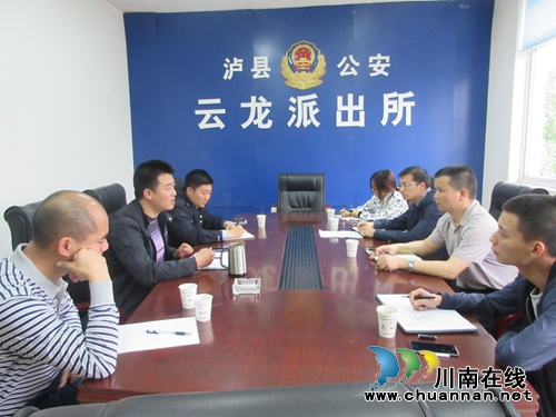 泸县检察院深入云龙片区调研指导工作(图1) 泸县检察院深入云龙片区调研指导工作(图1)