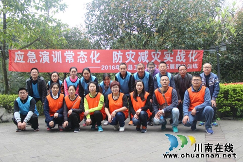 泸县卫计局开展安全应急拓展训练(图1)