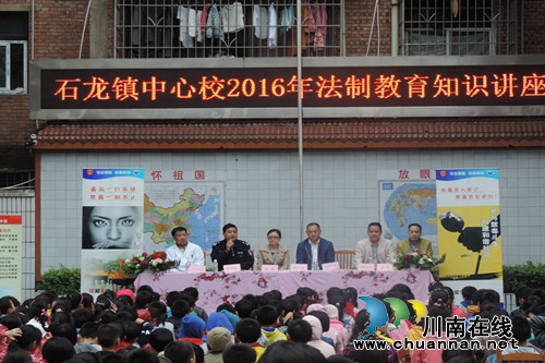 合江县司法局：法制讲座送进石龙中心校(图1)