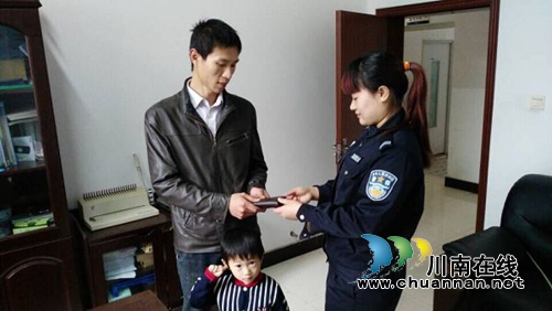 “赶场天”捡到钱包&nbsp;泸县方洞民警完璧归赵(图1)