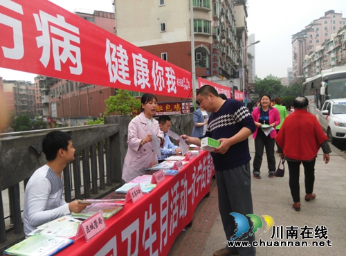 纳溪区：开展爱国卫生宣传&nbsp;提升城市品质(图1)