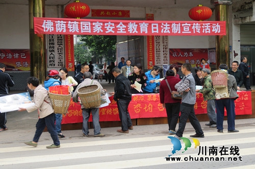 合江佛荫：赶场天宣传“全民国家安全教育日”(图1)