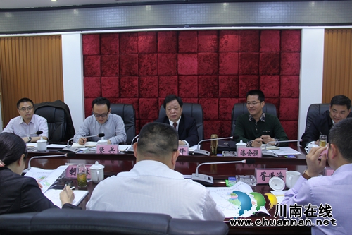 空港园区党工委第一次会议在泸县云龙镇召开(图1) 空港园区党工委第一次会议在泸县云龙镇召开(图1)
