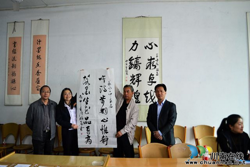 重庆合川区政协和叙永一中开展楹联文化交流活动(图2)