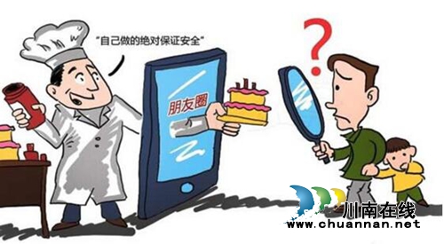 爱在朋友圈卖吃的泸州人注意！今后没证要遭了(图1)