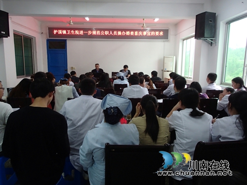 纳溪护国:规范公职人员操办“红白事”行为(图1) 纳溪护国:规范公职人员操办“红白事”行为(图1)