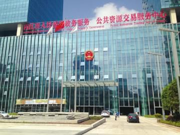 内江市政务服务中心“新家”试运行(图1) 内江市政务服务中心“新家”试运行(图1)