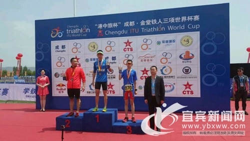 宜宾17岁少年再夺铁人三项世界杯赛冠军(图1) 宜宾17岁少年再夺铁人三项世界杯赛冠军(图1)