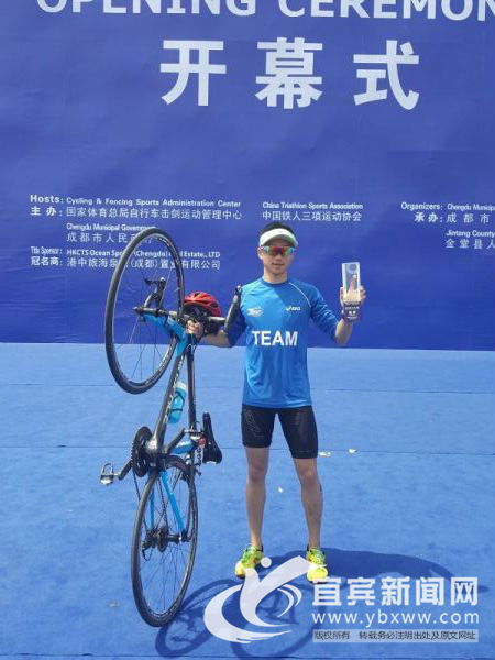 宜宾17岁少年再夺铁人三项世界杯赛冠军(图2) 宜宾17岁少年再夺铁人三项世界杯赛冠军(图2)