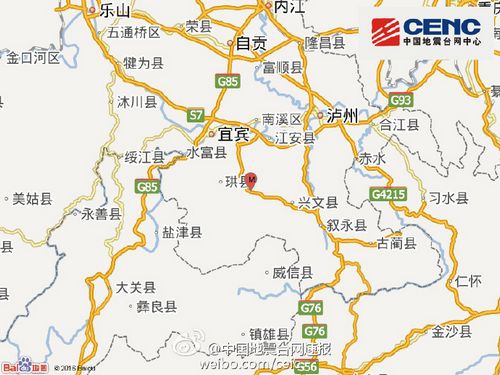 四川宜宾长宁县发生地震&nbsp;震源深度12千米(图1)