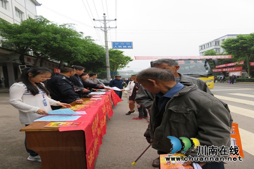 合江佛荫镇:专项行动严打侵财类犯罪案件(图1) 合江佛荫镇:专项行动严打侵财类犯罪案件(图1)