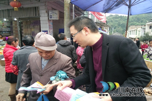 合江榕右:开展全民国家安全教育日宣传活动(图1) 合江榕右:开展全民国家安全教育日宣传活动(图1)