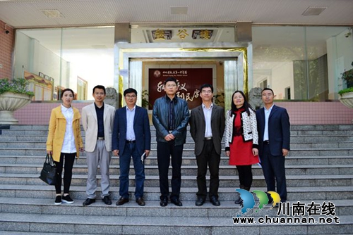 叙永一中和复旦大学举行校际文化交流(图2) 叙永一中和复旦大学举行校际文化交流(图2)