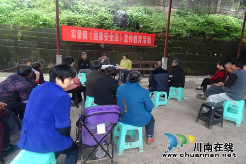 合江实录:扎实开展全民国家安全教育宣传活动(图1) 合江实录:扎实开展全民国家安全教育宣传活动(图1)
