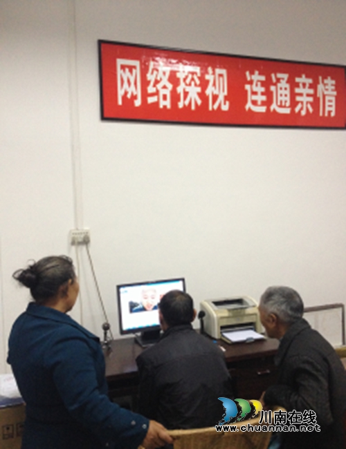 潮河司法所:网络探视为服刑人员搭“连心桥”(图1) 潮河司法所:网络探视为服刑人员搭“连心桥”(图1)