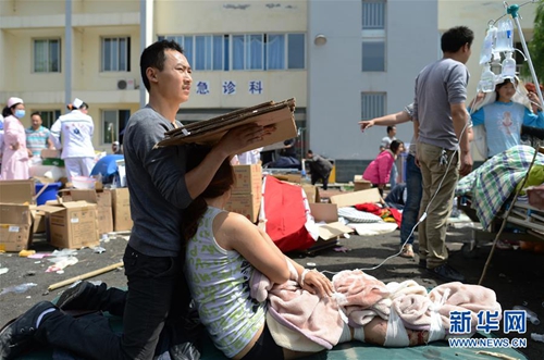 一对80后夫妻的重建故事(图1)