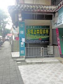自贡一医生40年帮人无数&nbsp;离世后再“帮”捐角膜(图1)