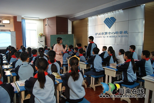 泸州市“导学参考”编写组送教龙马潭区(图3)