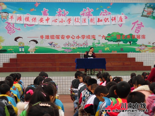 泸县牛滩镇：开展《国家安全法》宣传教育活动(图1)