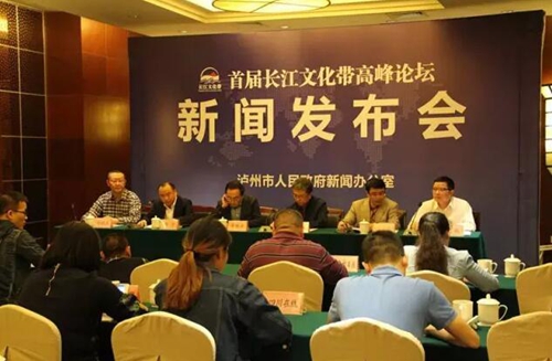 国内首倡的“长江文化带”概念将在泸州呼之欲出(图1) 国内首倡的“长江文化带”概念将在泸州呼之欲出(图1)