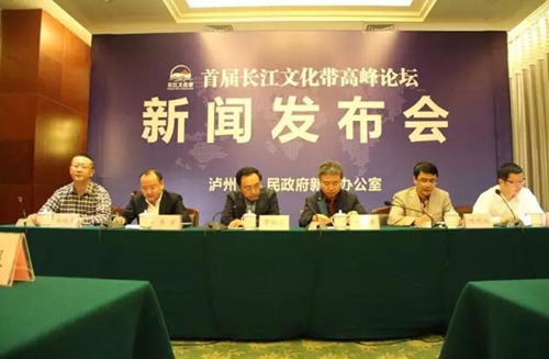 国内首倡的“长江文化带”概念将在泸州呼之欲出(图5) 国内首倡的“长江文化带”概念将在泸州呼之欲出(图5)