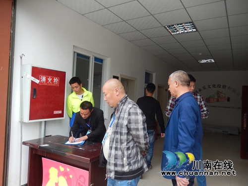 张坝桂圆林社区:开展安全检查 提前应对汛期(图2) 张坝桂圆林社区:开展安全检查 提前应对汛期(图2)