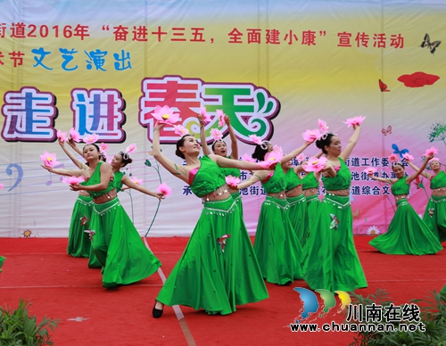 莲花池街道举行“走进春天”第十届艺术节(图3) 莲花池街道举行“走进春天”第十届艺术节(图3)
