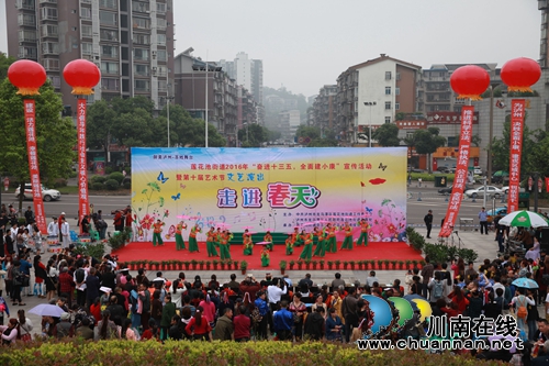 莲花池街道举行“走进春天”第十届艺术节(图2) 莲花池街道举行“走进春天”第十届艺术节(图2)