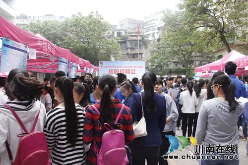 泸州举办首届中职院校毕业生招聘会(图1) 泸州举办首届中职院校毕业生招聘会(图1)