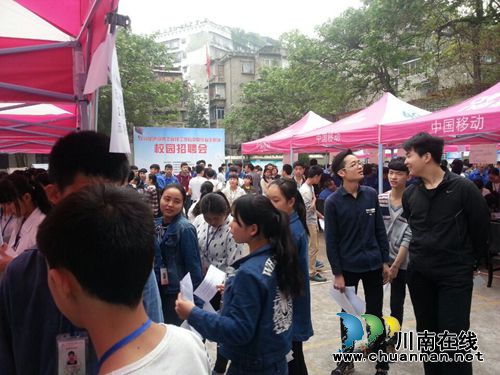 泸州举办首届中职院校毕业生招聘会(图10) 泸州举办首届中职院校毕业生招聘会(图10)