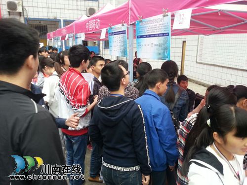 泸州举办首届中职院校毕业生招聘会(图4) 泸州举办首届中职院校毕业生招聘会(图4)