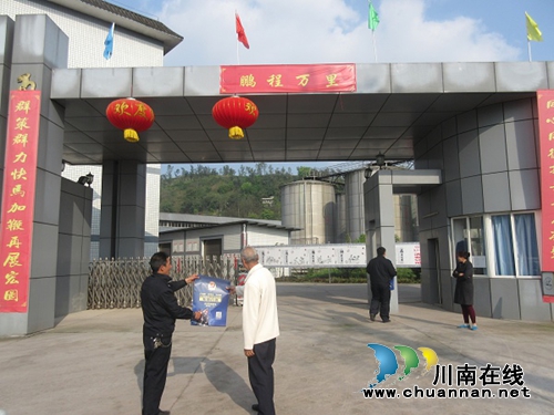 泸县兆雅开展预防电信诈骗宣传活动(图2) 泸县兆雅开展预防电信诈骗宣传活动(图2)