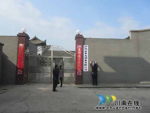 泸县兆雅开展预防电信诈骗宣传活动(图1) 泸县兆雅开展预防电信诈骗宣传活动(图1)