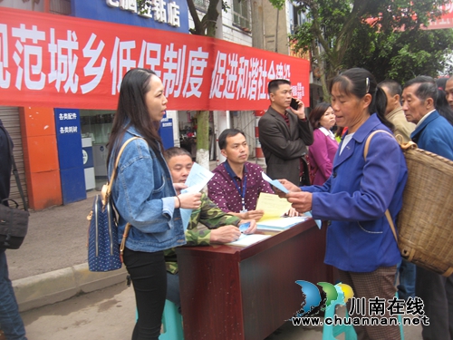 泸州纳溪:“晒”低保新政接受群众监督(图1) 泸州纳溪:“晒”低保新政接受群众监督(图1)