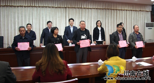泸州:将地质灾害防治作为生命工程抓实抓到位(图10) 泸州:将地质灾害防治作为生命工程抓实抓到位(图10)