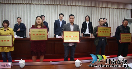 泸州:将地质灾害防治作为生命工程抓实抓到位(图9) 泸州:将地质灾害防治作为生命工程抓实抓到位(图9)