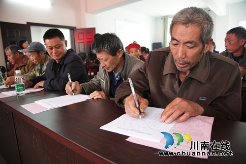 泸州纳溪:村民小组评议会对混吃低保说“不”(图1) 泸州纳溪:村民小组评议会对混吃低保说“不”(图1)