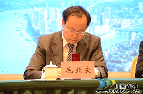 首届长江校长论坛在泸州举行(图3) 首届长江校长论坛在泸州举行(图3)