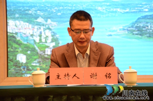 首届长江校长论坛在泸州举行(图9) 首届长江校长论坛在泸州举行(图9)