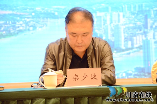 首届长江校长论坛在泸州举行(图4) 首届长江校长论坛在泸州举行(图4)