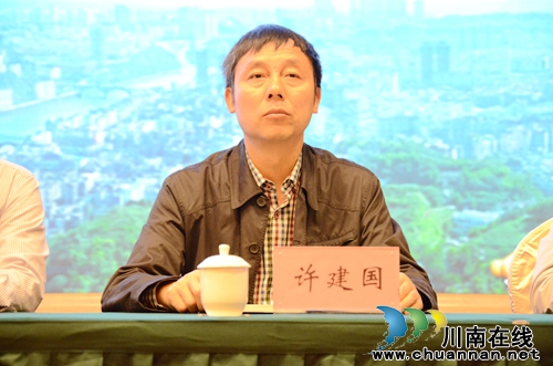 首届长江校长论坛在泸州举行(图7) 首届长江校长论坛在泸州举行(图7)