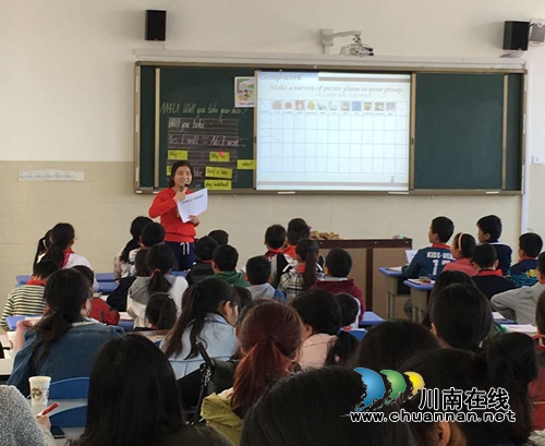 江阳区小学英语教研培训活动在南城学校举行(图1) 江阳区小学英语教研培训活动在南城学校举行(图1)
