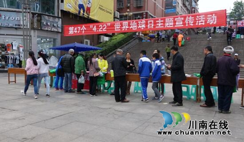 古蔺国土资源局开展“4.22”世界地球日宣传(图1) 古蔺国土资源局开展“4.22”世界地球日宣传(图1)