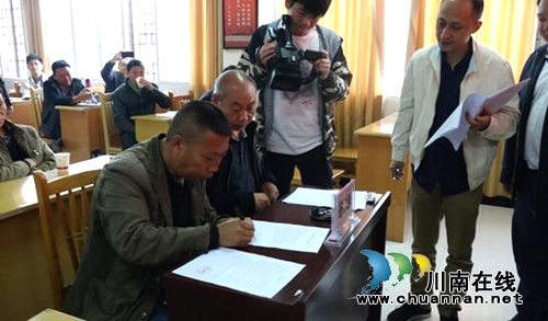 古蔺:高效推进叙古高速太平段征地拆迁(图2) 古蔺:高效推进叙古高速太平段征地拆迁(图2)