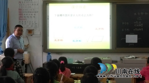 纳溪:天仙镇小学数学课堂“接地气”(图3) 纳溪:天仙镇小学数学课堂“接地气”(图3)