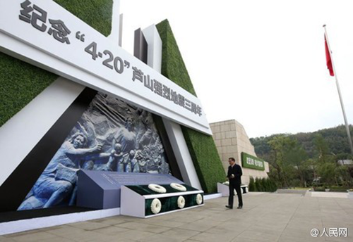 三年里,总理心系芦山(图11) 三年里,总理心系芦山(图11)