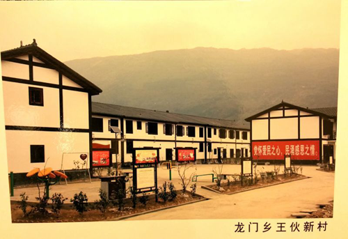 三年里,总理心系芦山(图7) 三年里,总理心系芦山(图7)