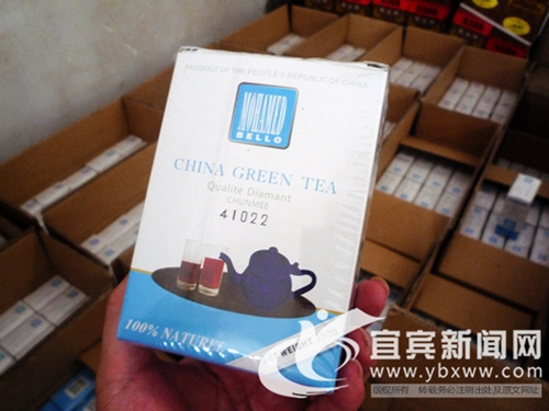 宜宾品牌亮相中国国际电商博览会&nbsp;达成多项合作(图1)